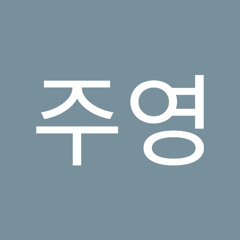 씨잼(c Jamm) - 포커페이스