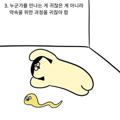f토오루