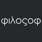 φιλοςοφ