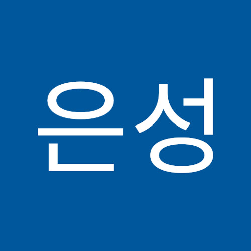 김은성 | 은성 김 | Free Listening on SoundCloud 김은성