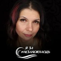 IRYNA