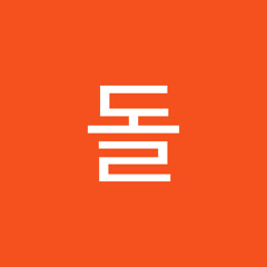 지돌