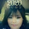 Tshering Choki