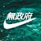 Colin_Nicholson_