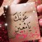 بحب البحر