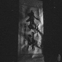 Brøkk - Omukae Kudasai