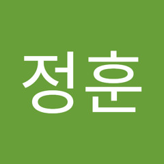 김정훈