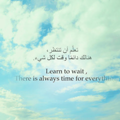 شروق