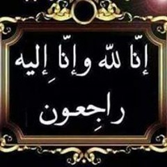 Omar Kemo