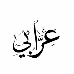 الجنسيه الاصليه واللاحقه
