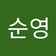 조순영