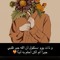 انوسه هلال