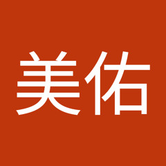 宮城美佑