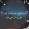 ام مازن