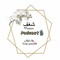 بودكاست شغف - وفاء قطاب🎙🎀