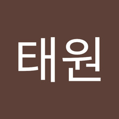 김태원