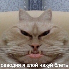 YungKerya - Поки Життя Тобі Не Подобається