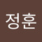 이정훈