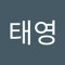 이태영