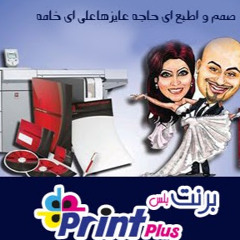 Print Plus