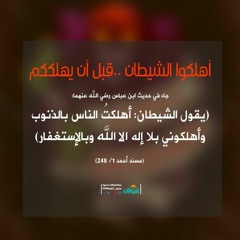 من أحبه الله رزقه لسانا ذاكرا الشيخ محمد مختار الشنقيطي