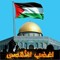 إيمان صالح