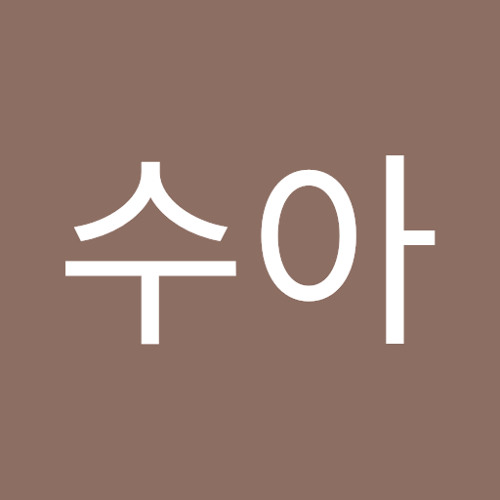 배수아’s avatar