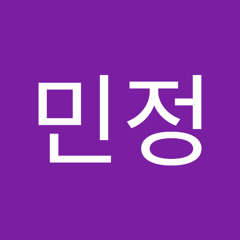 조민정