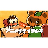 第回 勝手にガンダム主題歌ランキング By アニメイテイラジオ 第回 勝手にガンダム主題歌ランキング By アニメイテイラジオ