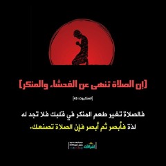 المقاطع المميــزة • شجاعة وقوة سيدنا خالد بن الوليد • للشيخ سمير بن مصطفى