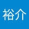五十嵐裕介