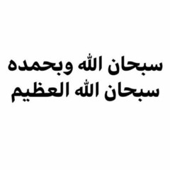 كلام مؤثر عن حسن الظن بالله- الشيخ خالد الراشد