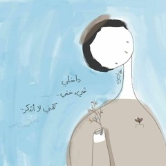 Hajar