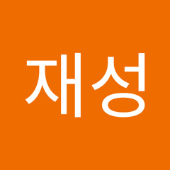 이재성