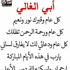 عبدالمحسن ابوبدر