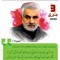 Saqib