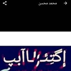 Adel Ali