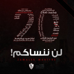 خالد ابوالخير