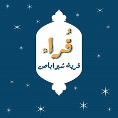 " فجرية من سورة غافر - الشيخ فتح الله شكر -  " وَقَالَ فِرْعَوْنُ ذَرُونِي أَقْتُلْ مُوسَىٰ