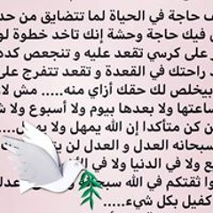 Doaa Tawfik