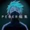 Peber