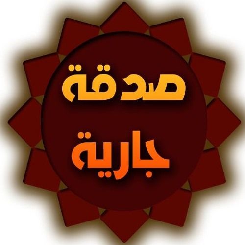 بإذن الله سوف لا تفوت صلاه بعد سماع هذه المحاضره || حكم تارك الصلاة ||د. حازم شومان