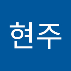 신현주