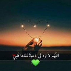 Om Eyad