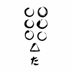 Bushido Record