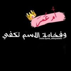 Asmaa Abdo