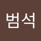 박범석