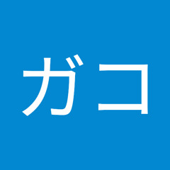 ラガコ