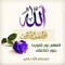 السماء الصافيه