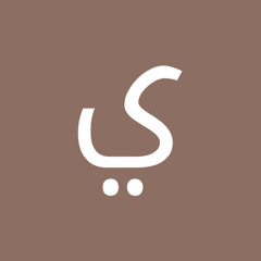 يحيى حسين